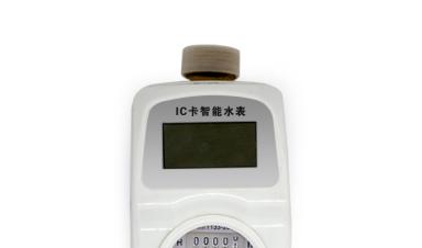 濕式和液封式ic卡水表有什么區別？